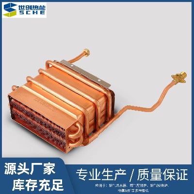 Short three row strong exhaust gas water heater water tank heat exchanger oxygen free copper pure copper water tank