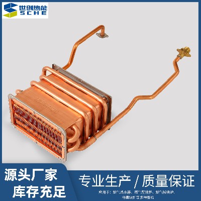 Strong drum 12 row strong exhaust gas water heater water tank heat exchanger oxygen free copper pure copper water tank