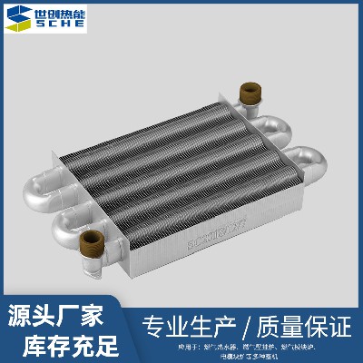 5-tube single function wall mounted boiler heat exchanger wall mounted boiler main heat exchanger for heating and hot water dual-use
